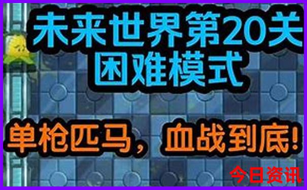 北京旅游景点门票价格